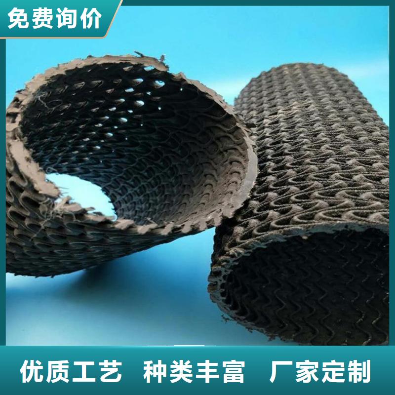 硬式透水管,塑料玻纤格栅厂家直销