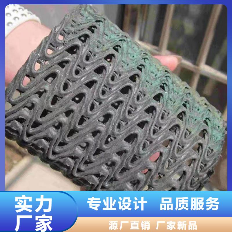 硬式透水管-双向塑料土工格栅客户满意度高