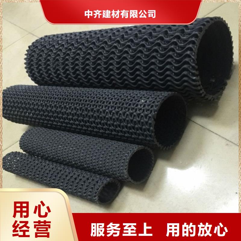 硬式透水管【土工布】现货充裕
