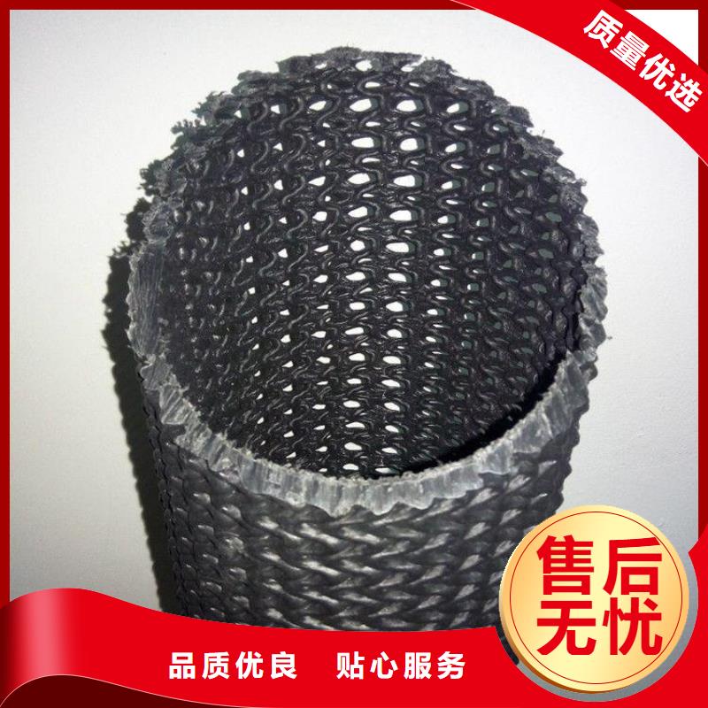 硬式透水管,通风降噪丝网可放心采购