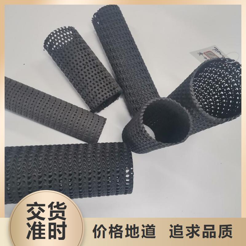 硬式透水管,塑料玻纤格栅厂家直销