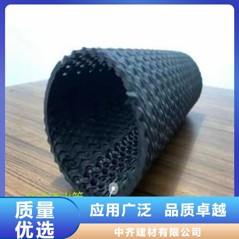 【硬式透水管】蓄水板做工精细