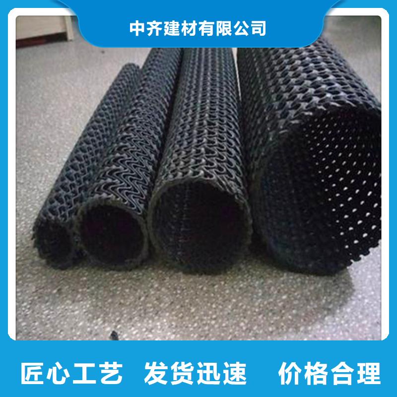 硬式透水管通风降噪丝网供您所需