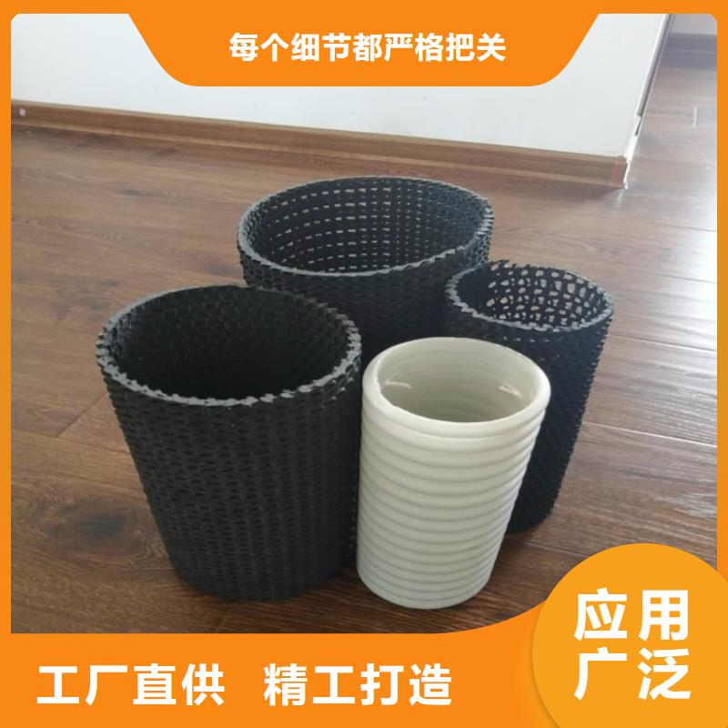 硬式透水管通风降噪丝网供您所需