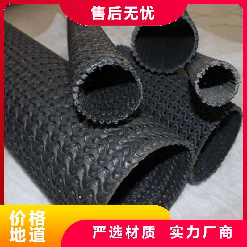 硬式透水管-土工布采购