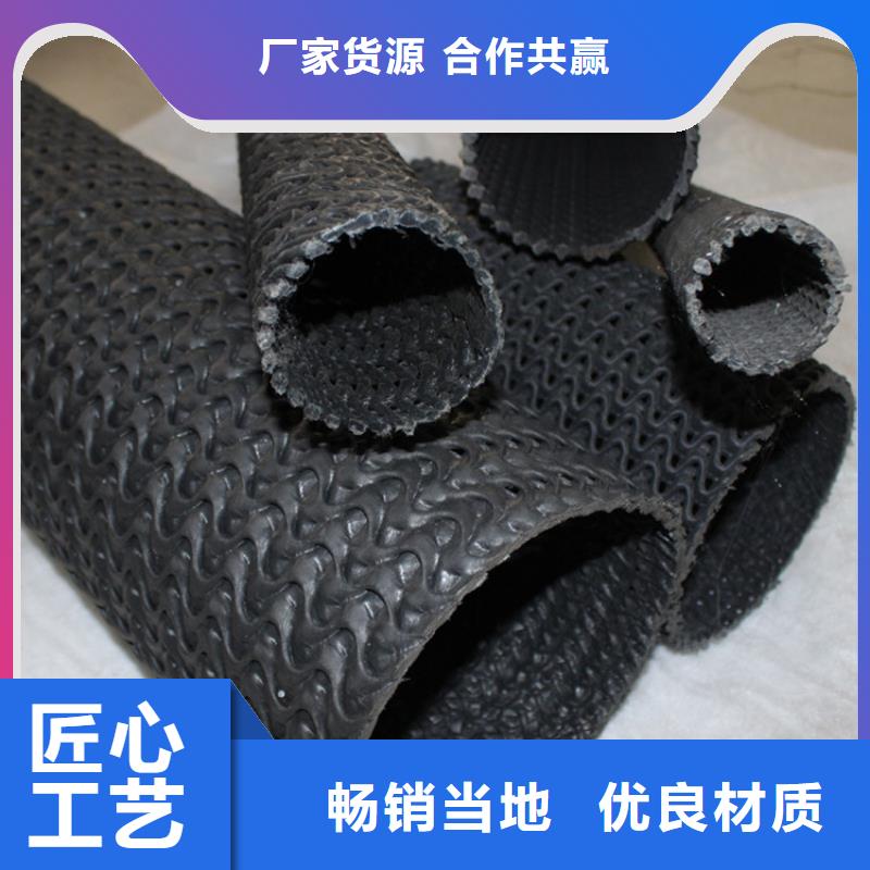 硬式透水管通风降噪丝网供您所需