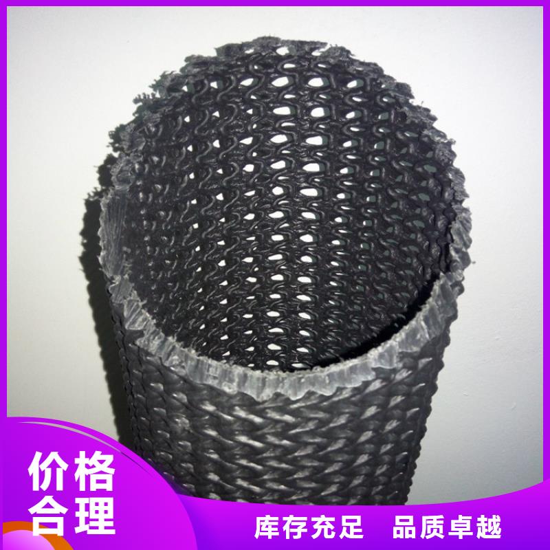 硬式透水管HDPE土工膜诚信商家