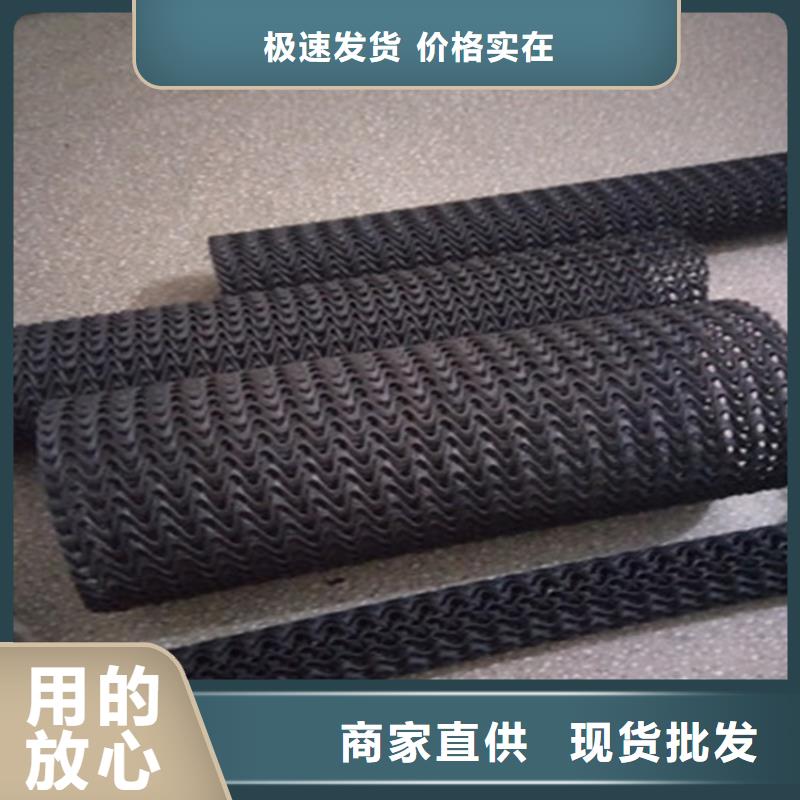 硬式透水管矿用阻燃网质量可靠