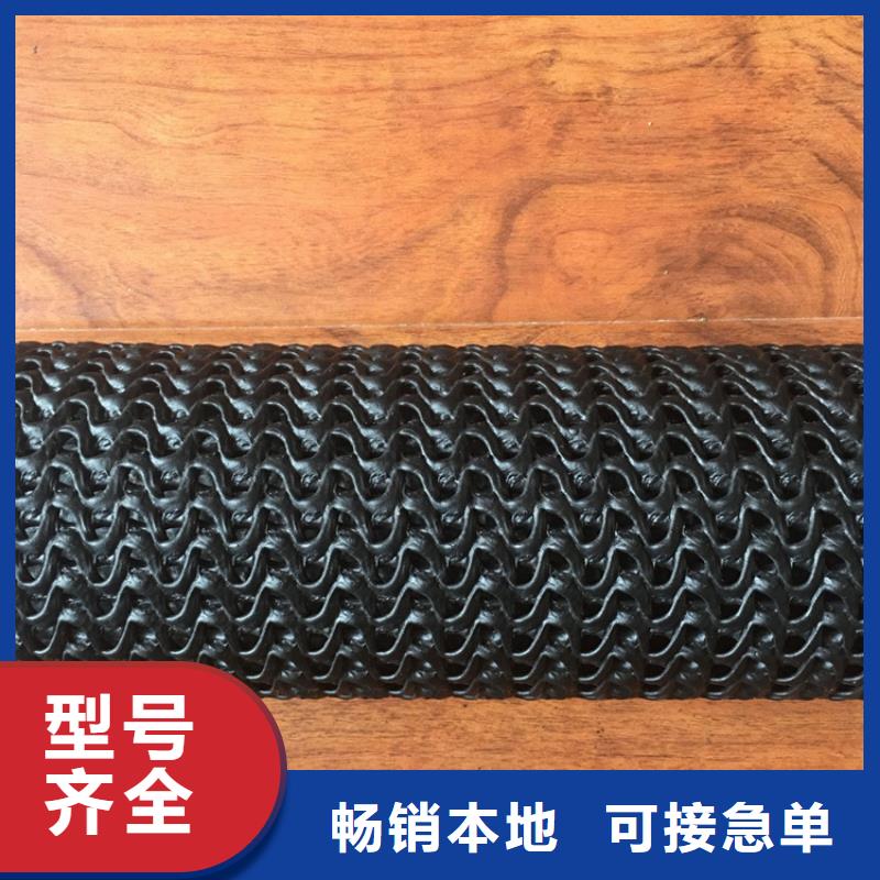 硬式透水管HDPE土工膜诚信商家