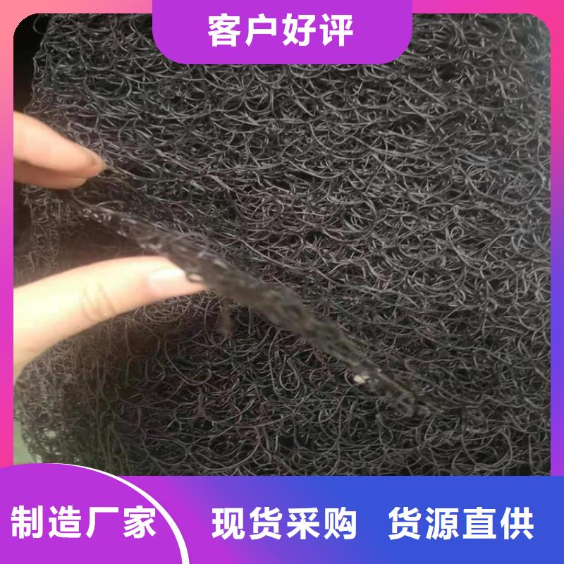 通风降噪丝网排水板为品质而生产