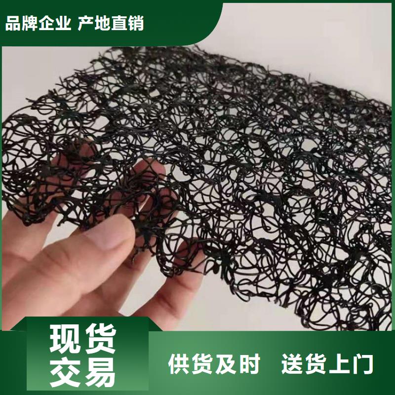 水土保护毯膨润土防水毯严格把关质量放心