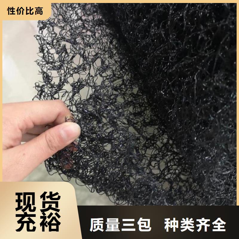 水土保护毯-土工格栅源头厂家
