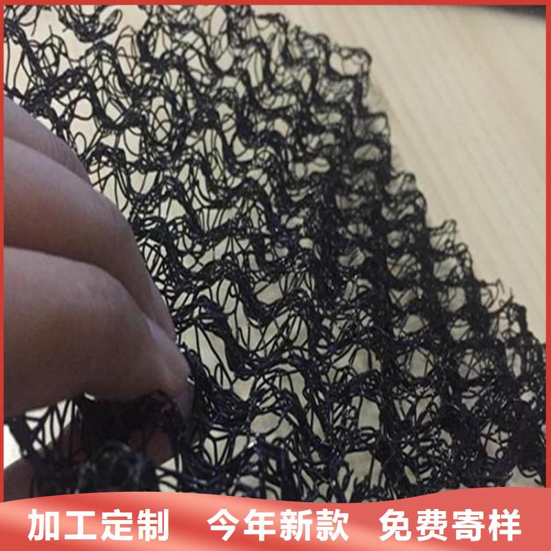 水土保护毯,双向土工格栅质检合格出厂