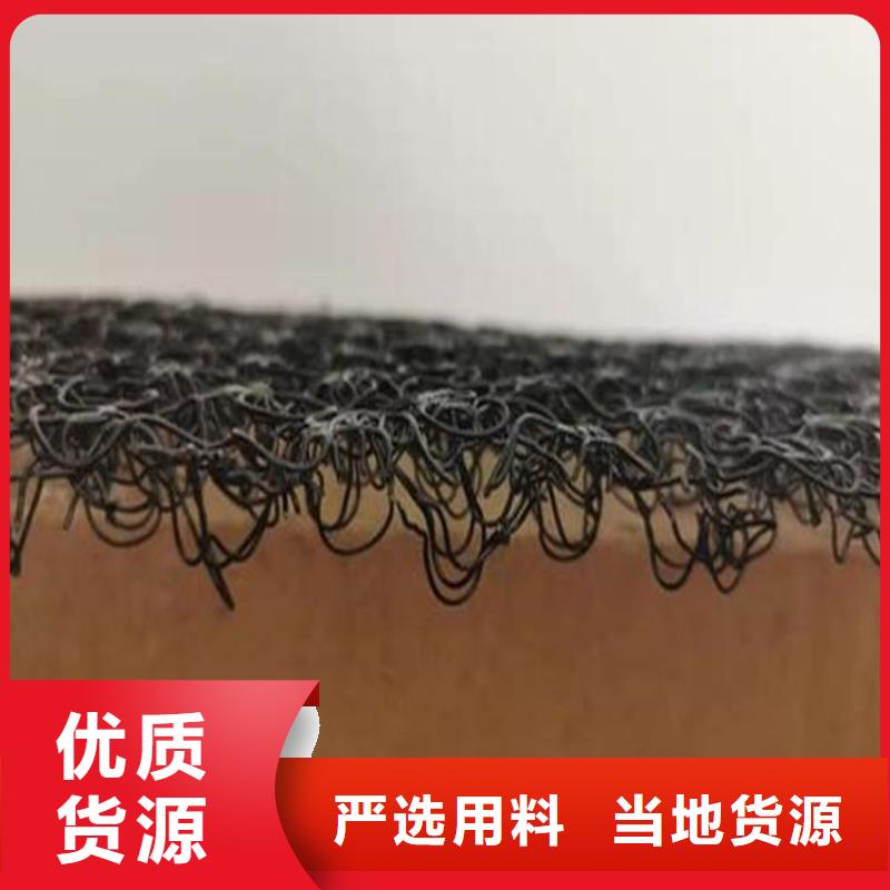 【水土保护毯】五金用品源头采购