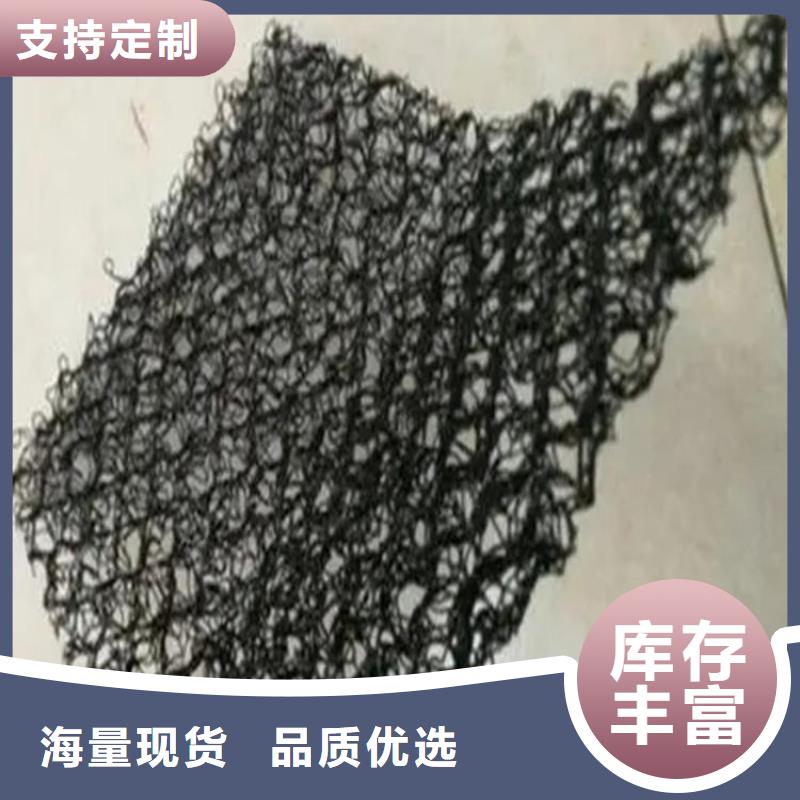 水土保护毯【土工格栅】实拍展现