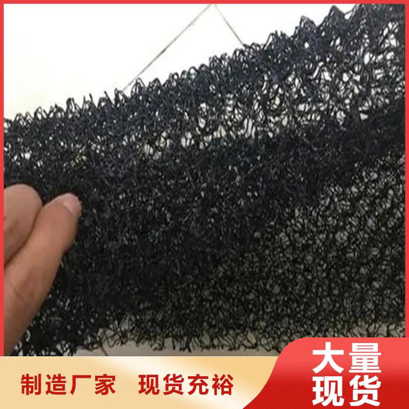水土保护毯,双向土工格栅质检合格出厂
