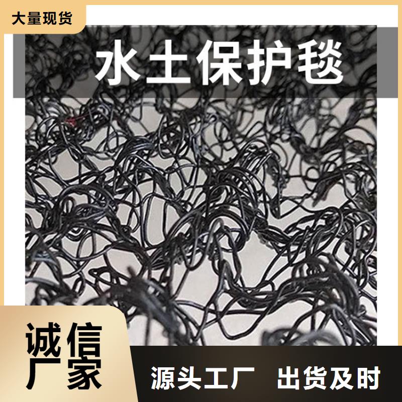 水土保护毯塑料盲沟品质可靠