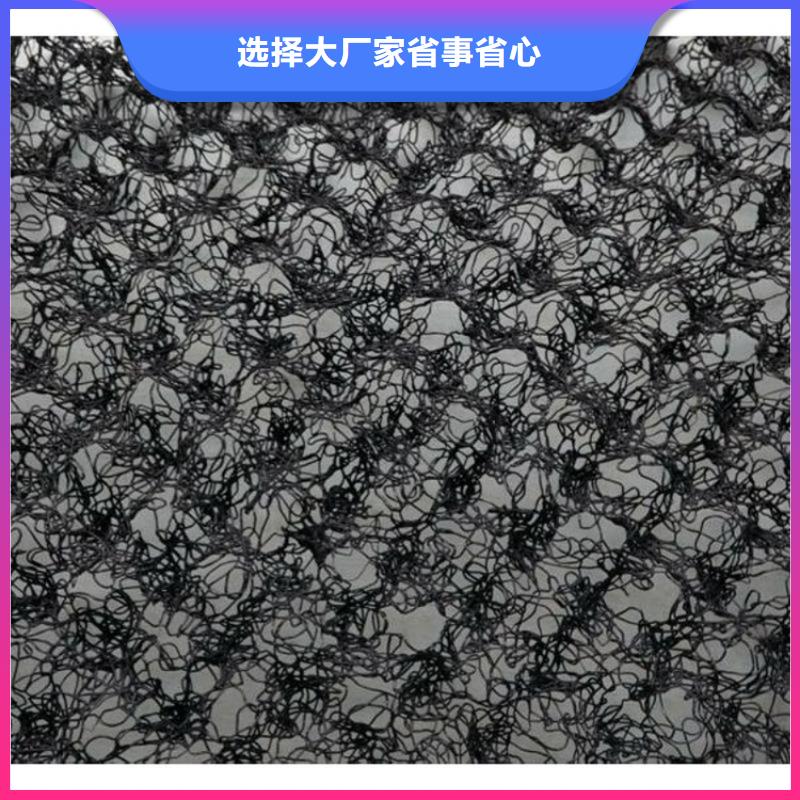 水土保护毯,双向土工格栅质检合格出厂