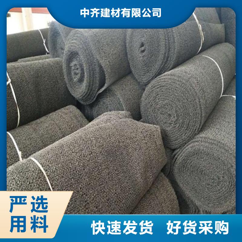 水土保护毯,双向塑料土工格栅免费回电