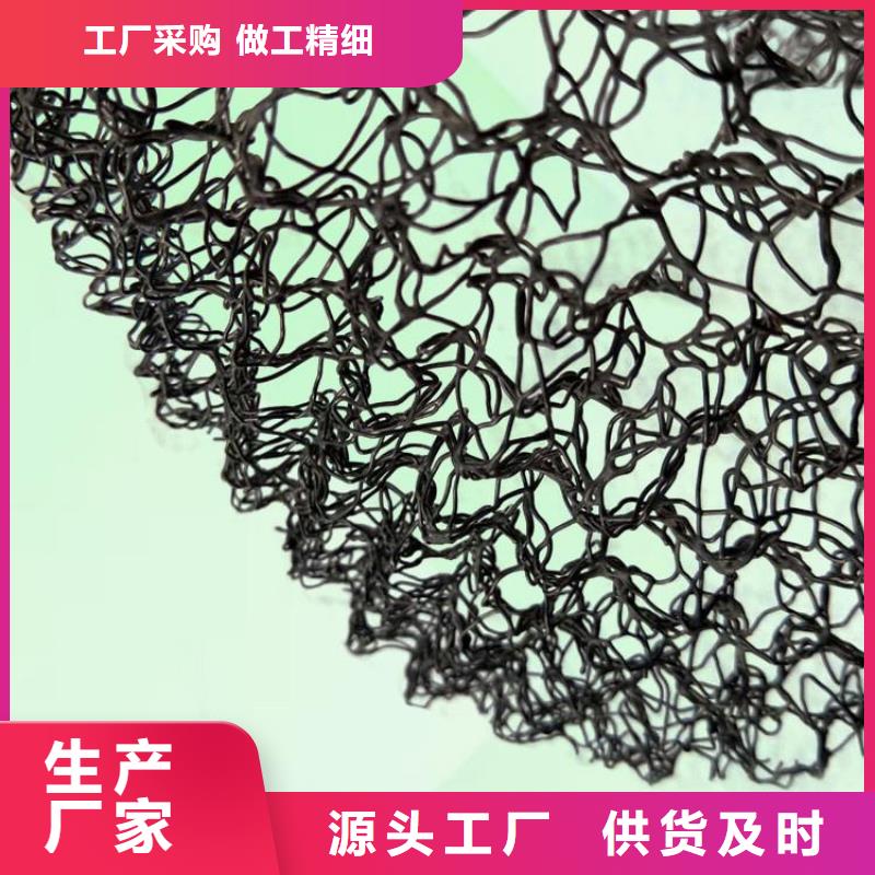 水土保护毯软式透水管一站式供应