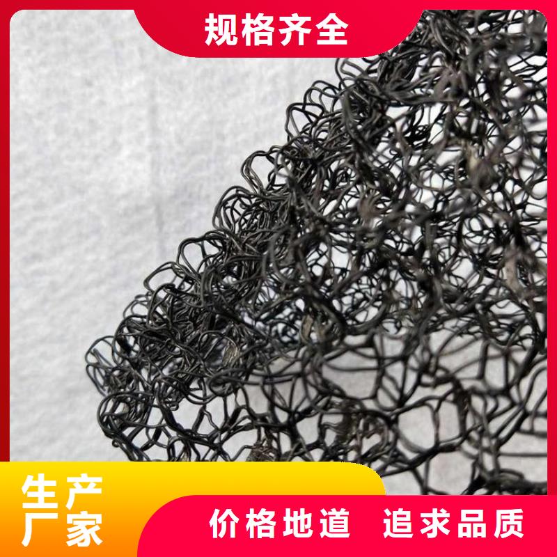 水土保护毯_防裂贴品质保障价格合理