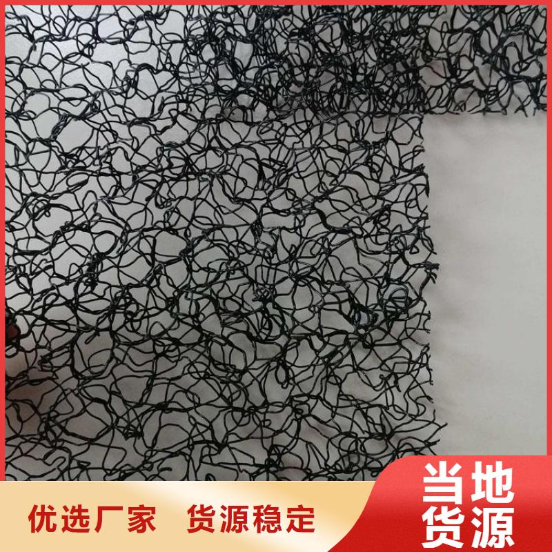 水土保护毯_防裂贴品质保障价格合理