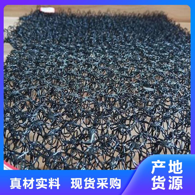 水土保护毯-【土工膜】用心制作