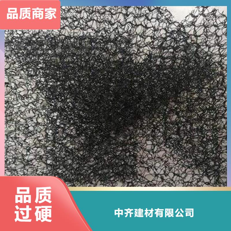 水土保护毯土工网一站式采购方便省心