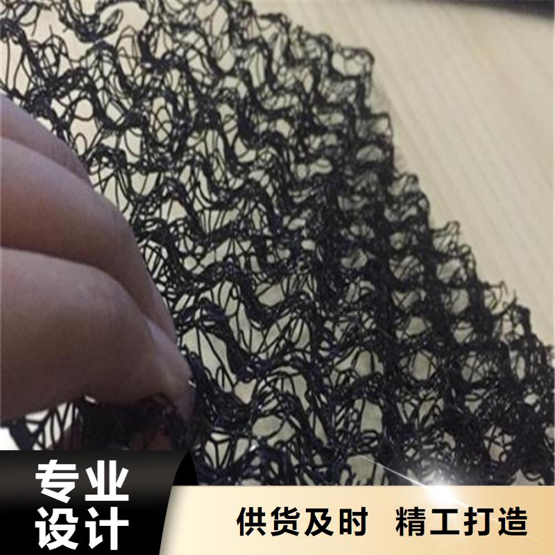 水土保护毯【土工格栅】以质量求生存