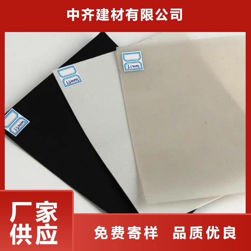 防水板土工格室支持定制
