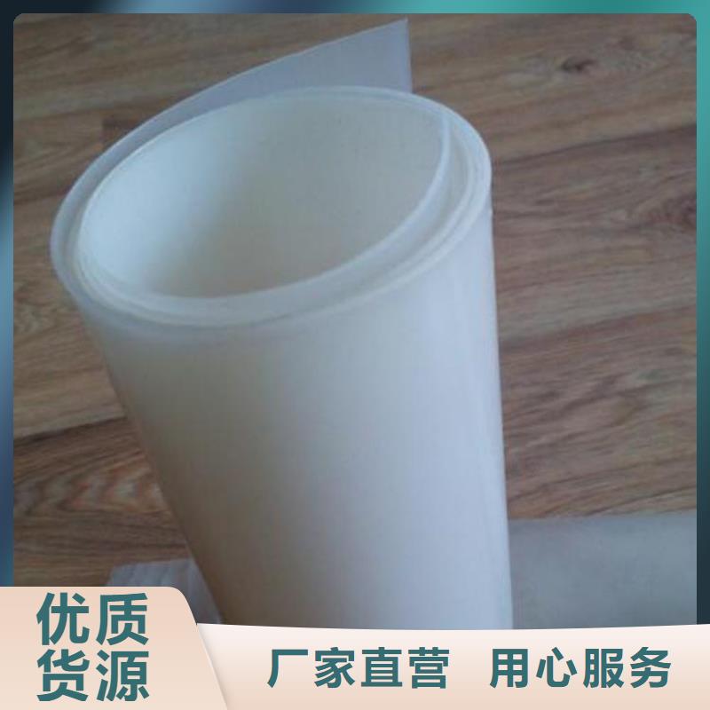 防水板透水管采购