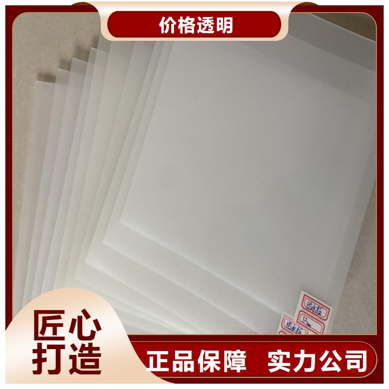 【防水板软式透水管多种规格供您选择】