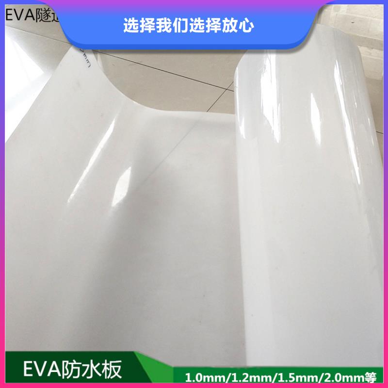 防水板,HDPE土工膜精选好货