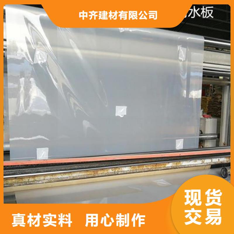 防水板_土工格室品质保障价格合理
