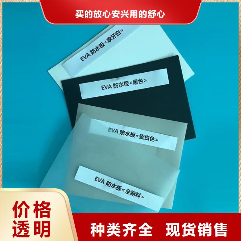 防水板,HDPE土工膜精选好货