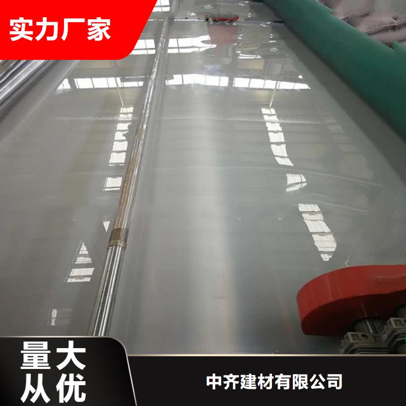 防水板透水管采购
