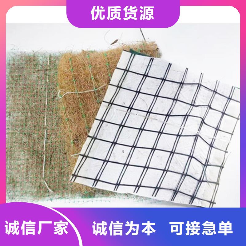 椰丝毯_土工格栅工厂直营