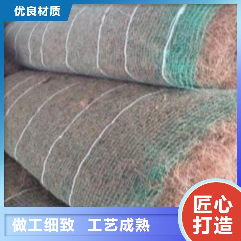 椰丝毯【复合土工膜】支持非标定制