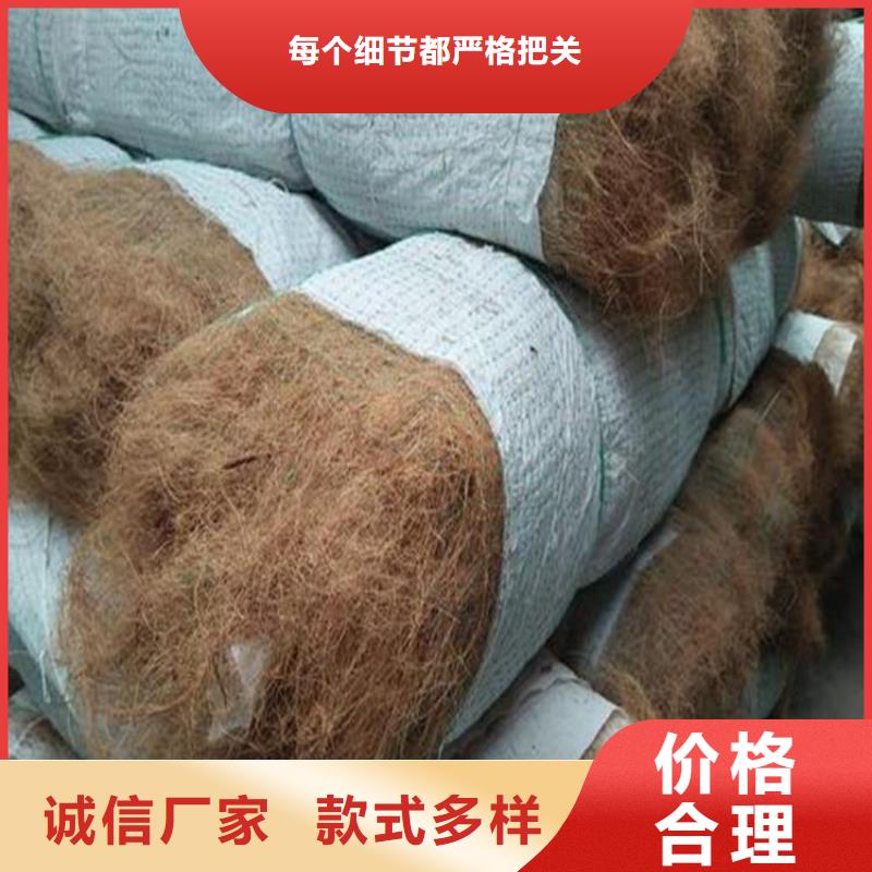 椰丝毯_【双向塑料土工格栅】生产加工