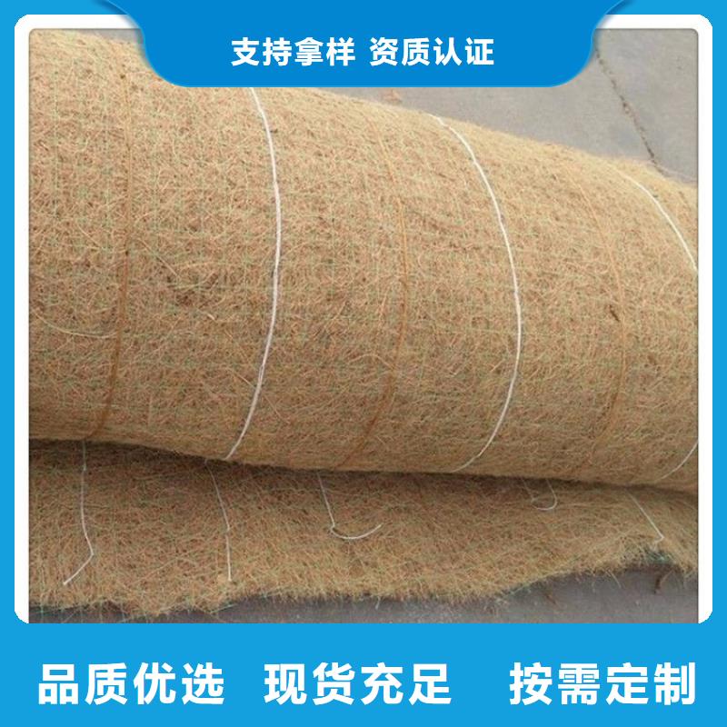 椰丝毯,土工布货源足质量好
