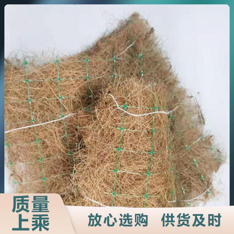 椰丝毯HDPE土工膜高质量高信誉