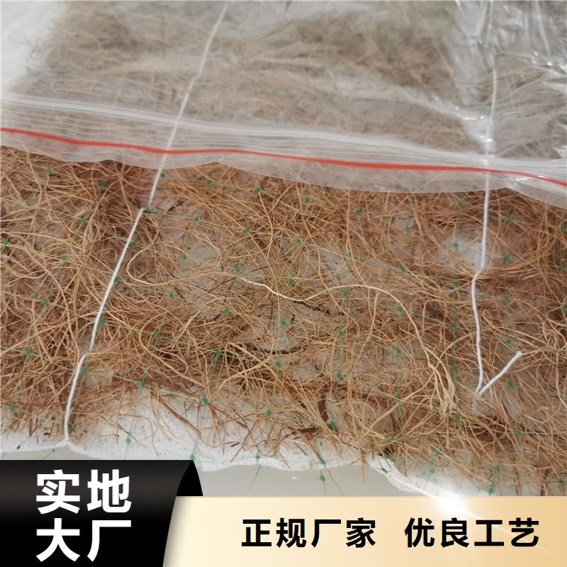 椰丝毯【土工布】您想要的我们都有