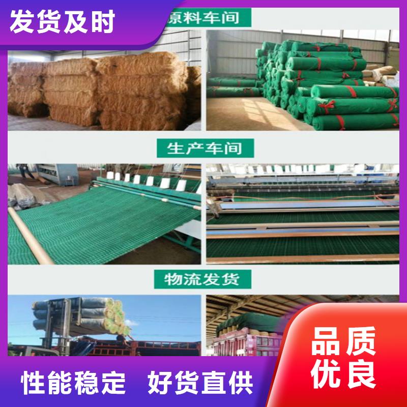 椰丝毯复合土工膜品质保障售后无忧