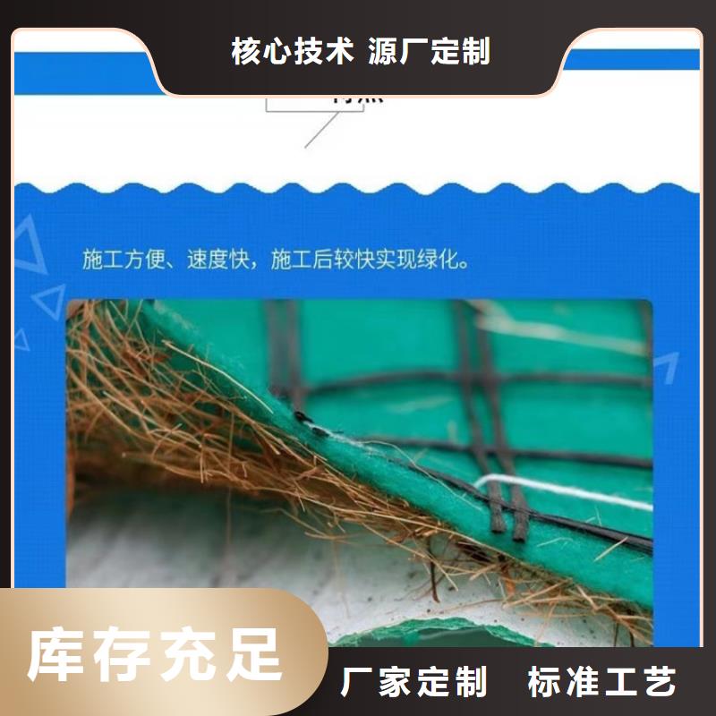 椰丝毯HDPE土工膜高质量高信誉