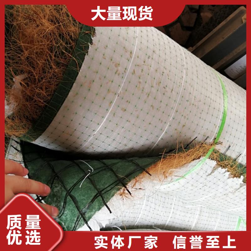椰丝毯防水毯厂家直销售后完善