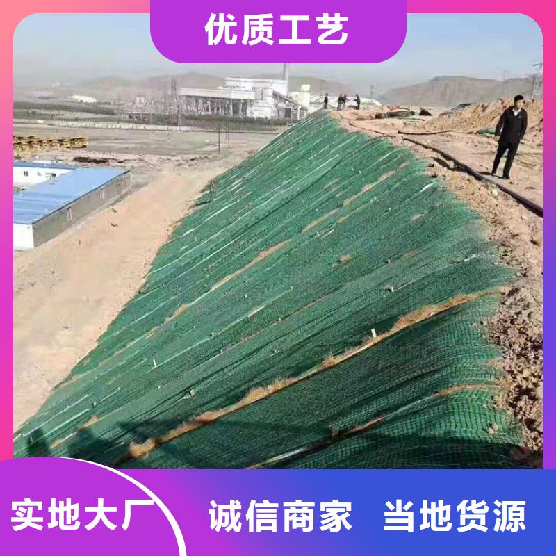 椰丝毯塑料玻纤格栅源厂供货