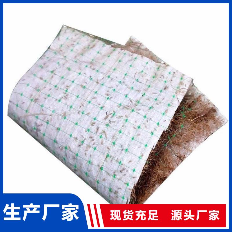 椰丝毯防水毯厂家直销售后完善