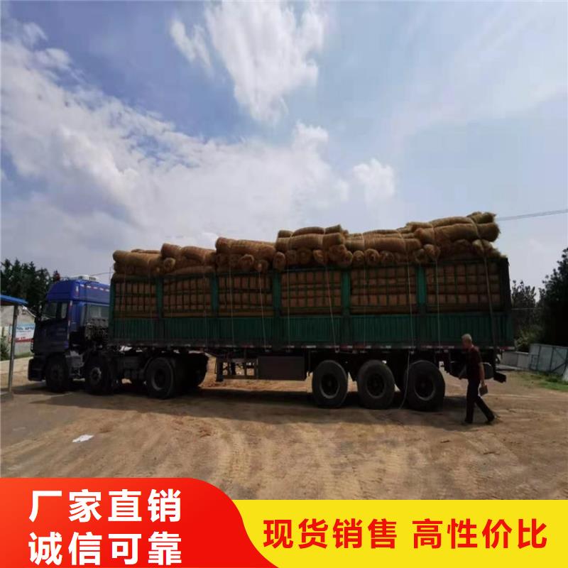 【椰丝毯土工格栅好产品不怕比】