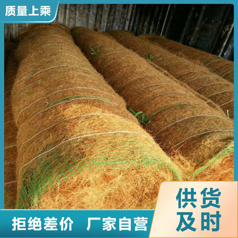 椰丝毯【HDPE土工膜】种类多质量好