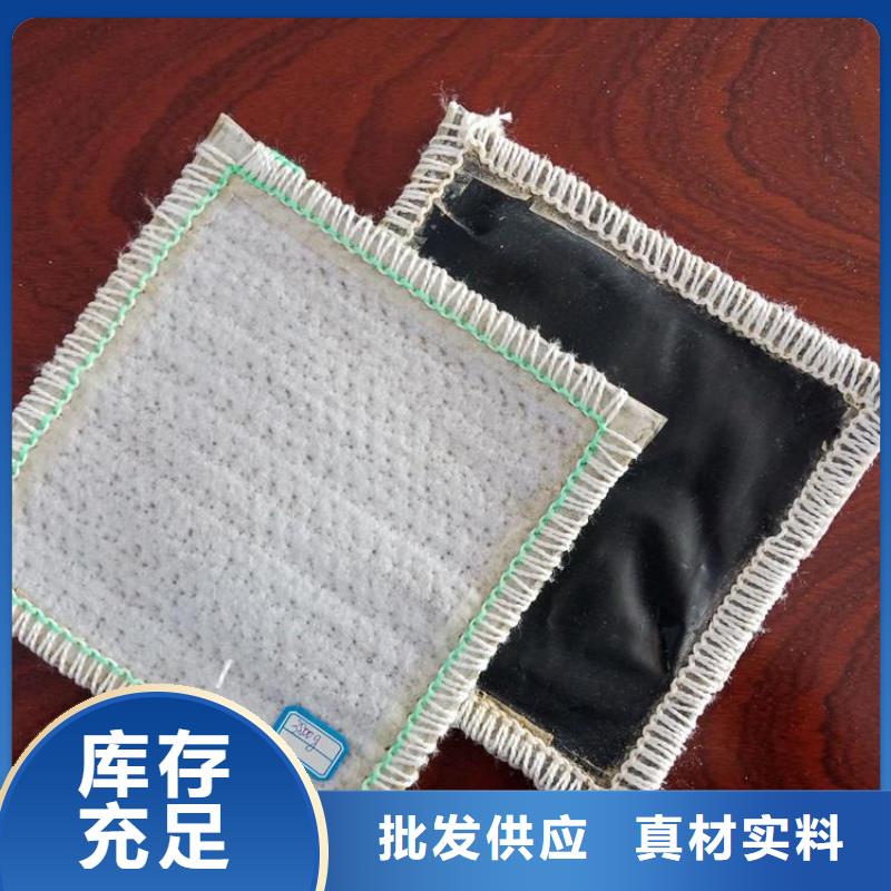 膨润土防水毯按需定制真材实料